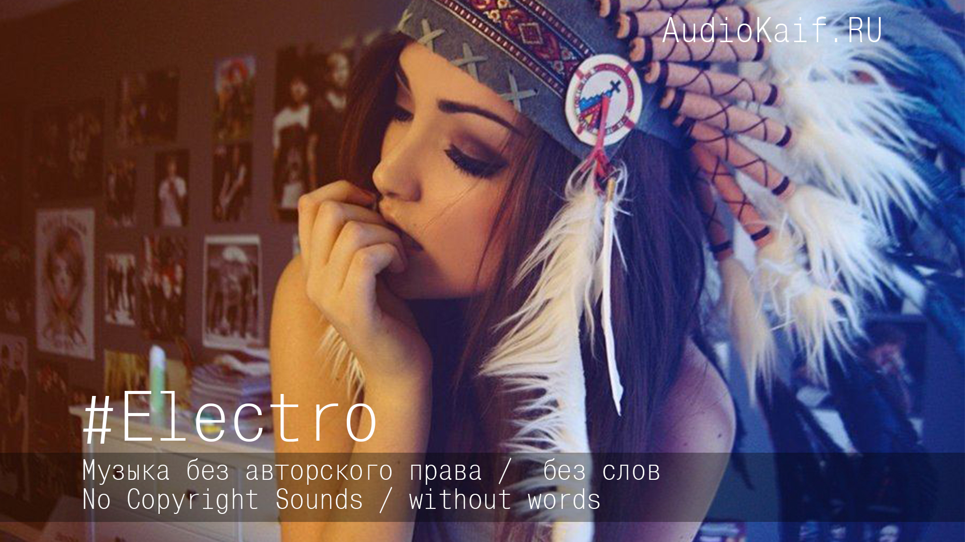 Музыка без авторского права / JOA & Mabeha–Skyward / Electro / AudioKaif RU